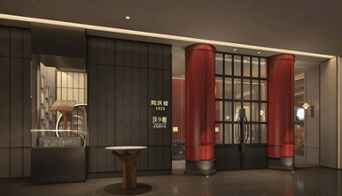 同慶樓-上海富茂國際酒店